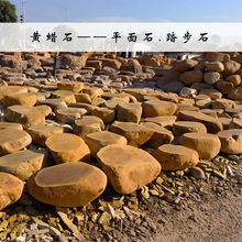 �SϞʯƽ��ʯ���^�@�ֻ��@�e�����ʯ��ɽ�g�����^ʯ̤��ʯʯ��