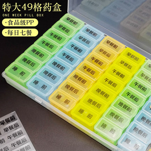 �ش�һ��49���������ǰ��ș��һ���߲����˴�����șƷ�ռ{��