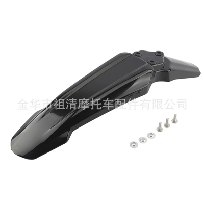 Suitable for Qingfeng Electric Motorcycle Sur-Ron Fender Complete Set of Combination Front and Rear Carbon Fiber Fender (Motorcycle Fender) - front-mudguard