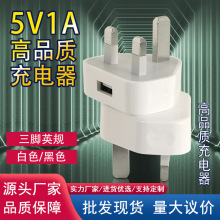 5v1a֙CʽӢҎ^ӢӢʽ_^usbӿ