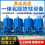 农村一体化介质定制过滤器