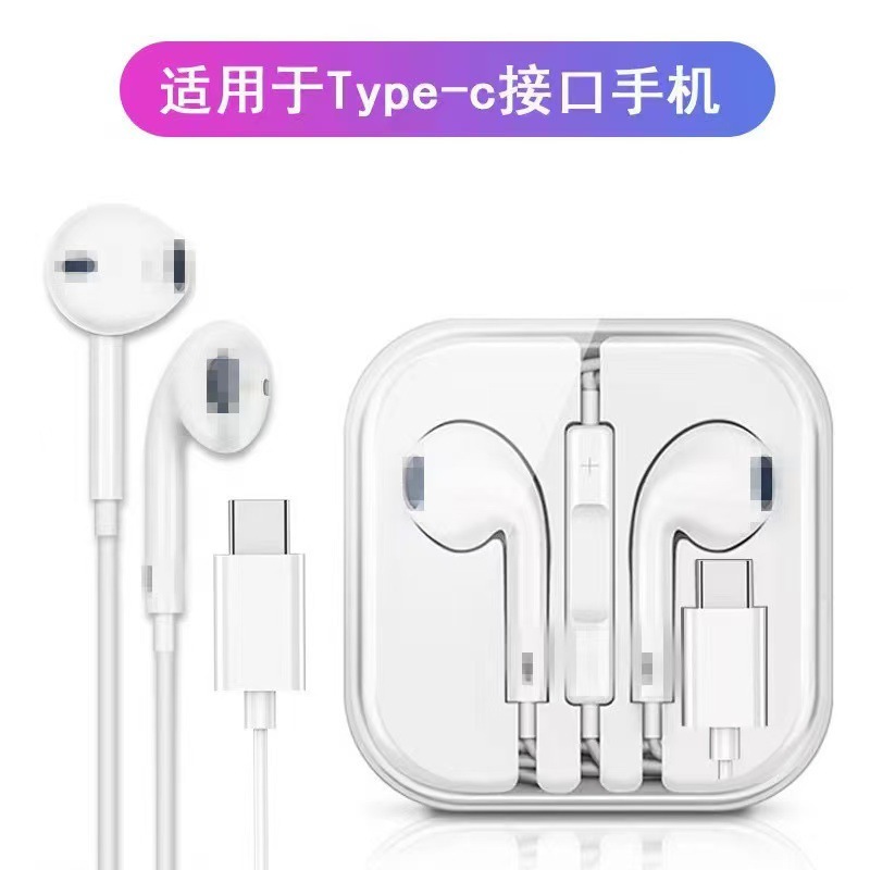 适用苹果手机8-15入耳式有线耳机iPhone14/15苹果耳机7代线控耳机|undefined