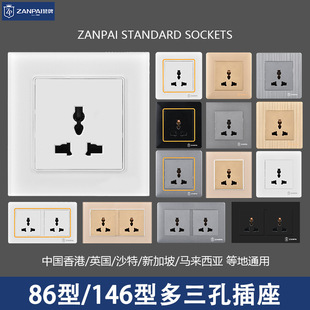 ٝ�����Q86�Ͱ��b�๦����������Ӣ�ˎ�usb+type-c20W����_�P��