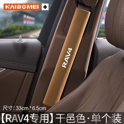 decoration supplies – Seat belt shoulder pad - rav4-suede-33cm-cognac-color-shoulder-strap-single-pack