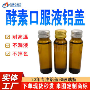 50ml28�ڽ���ƿ�w�����X�w���I�w���ݼy�F�w�����a�S���X��