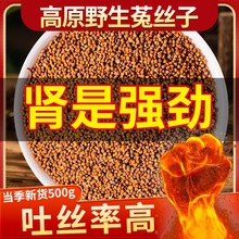 ��ș�ľ��xҰ���˽z���ýz��500g���Ĵ����˽z�Ӳ���Ʒ��؛�в�ș