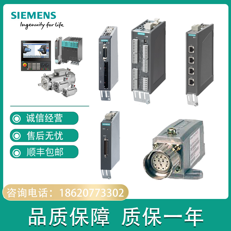 6SL3055-0AA00-3FA0西门子传感器模块6SL30550AA003FA0原装现货