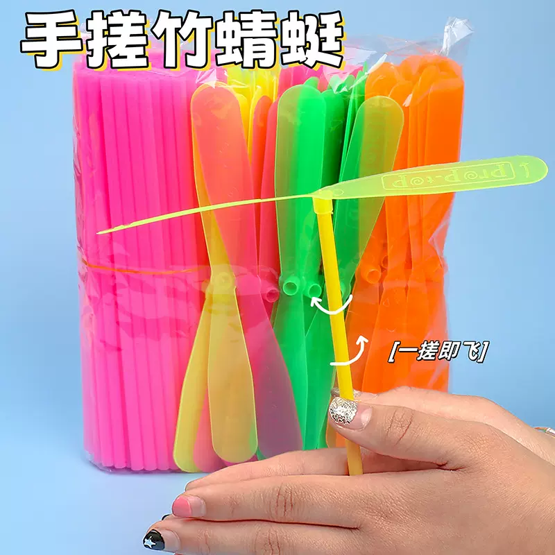手搓竹蜻蜓塑料双飞叶飞天仙飞盘怀旧经典竹蜻蜓飞天仙子玩具批发