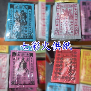 �߲ʼ����һ𹩼��뺮�¹����¾ż����������ω������X������Ʒ