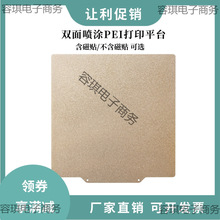 3DӡCᴲPEIp懊Tƽ̨䓰ĥɰTӷN߅NĤ