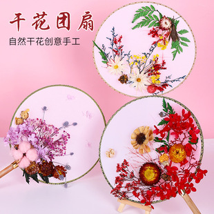 �ɻ��F��diy���ϰ��ֹ����������ӽ̎����Y��F������ɳ�����