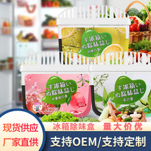 ����ͬ�����̿�pɫ�����ζ��������ζ��ȥ��ζ�����������ζ��