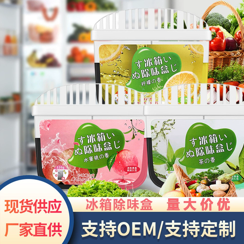 Двухцветный дезодоратор для холодильника с активированным углем в стиле TikTok, средство для удаления запахов, очиститель, коробка для дезодорации холодильника.