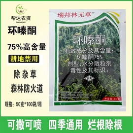 除草剂混剂;杀菌剂混剂;杀虫剂