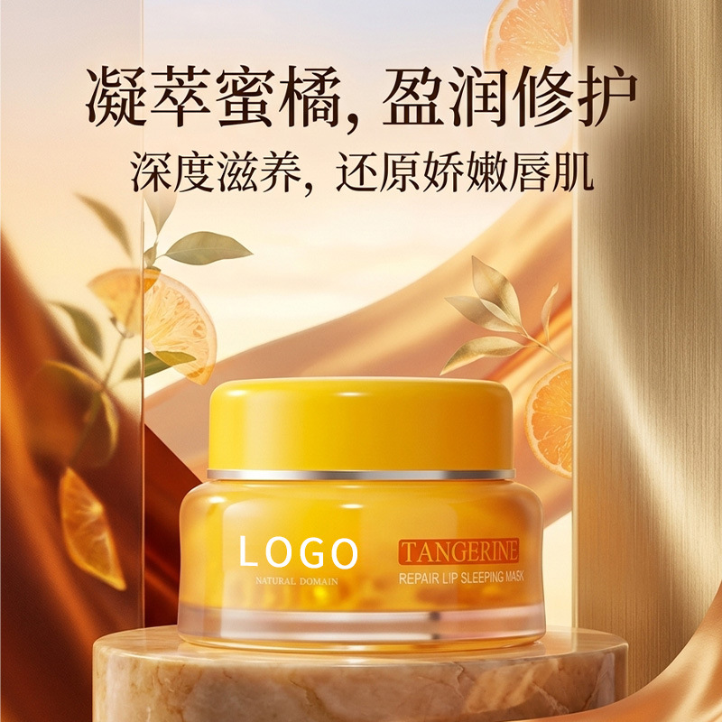 Customized Chamomile Lip Balm, Lip Oil, Lip Mask, Lip Cream, Lip Essence/Oem/Odm Private Label Moisturizing
