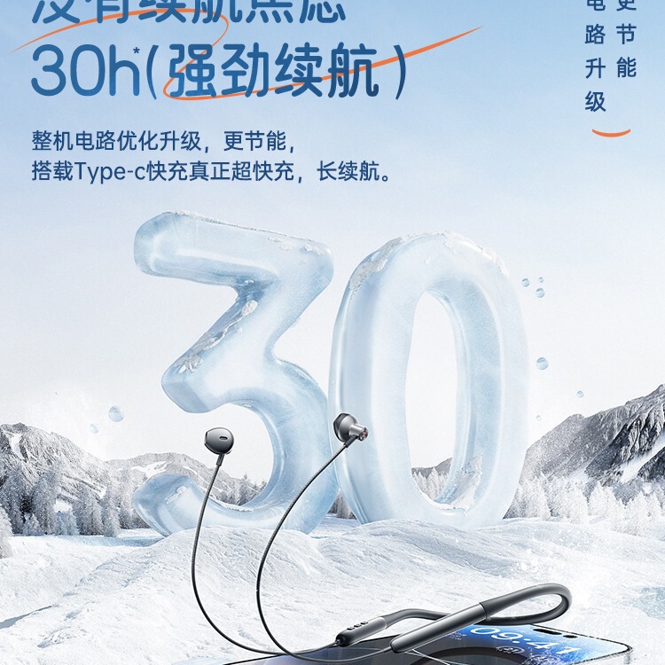 【政府补贴15%】P1蓝牙耳机运动挂脖跑步专用颈挂式降噪续航|undefined