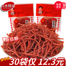 5ë���l ë����㹽�z21g/�� �����z��Ƭ���r���f���������ʳƷ