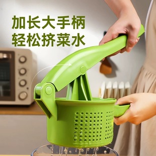 [Factory Direct Sales] Vegetable Stuffing Squeezer Household Dumpling Stuffing Press Kitchen Large Vegetable Dehydrator Stuffing