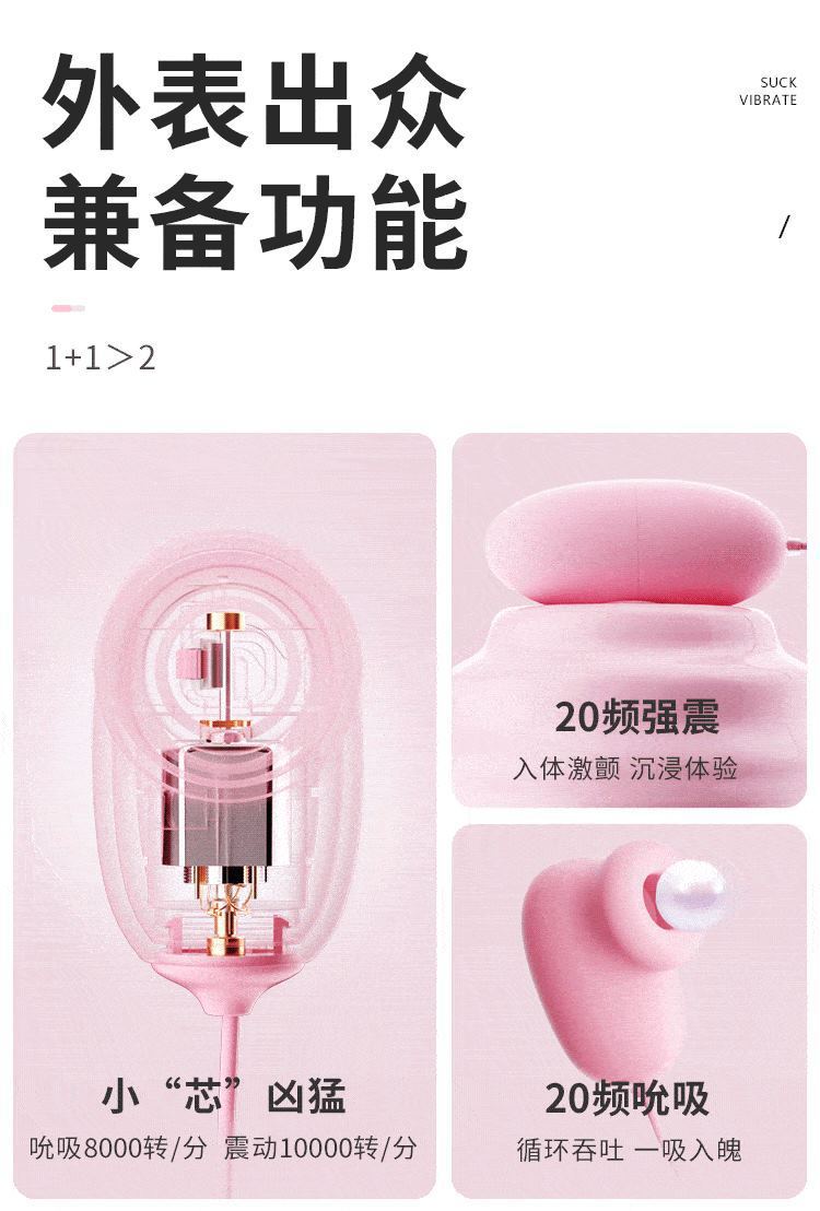 Sucking and Vibrating Egg Set with Wired Remote, Silicone and ABS, Purple — detail image 22