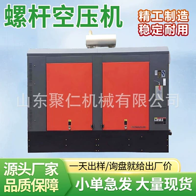 Screw Air Compressors, Air Compressors, Industrial Air Supply and Inflation Equipment, Factory Power Machinery, Screw Air Compressors (Hava kompressorları)