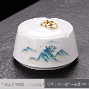 Tea Set Accessories Tea Table Office Desk Anti-fly Ash with Cover Hotel Dehua White Porcelain Easy to Clean Ashtray