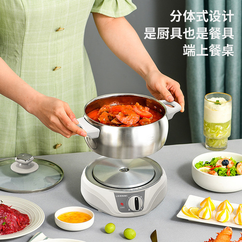 Liren cooking pot steaming pot split electric hot pot electric hot pot multi-purpose pot dormitory instant noodle pot small hot pot with steamer