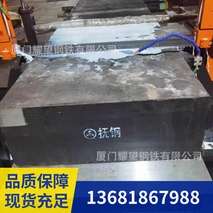 ����NAK55���3Cr2MnNiM����2711���GDģ�K SP300�A�