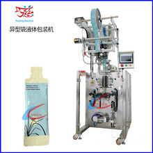 全自动初榨橄榄油包装机 玫瑰酱包装机 玫瑰露圆角袋液体包装机