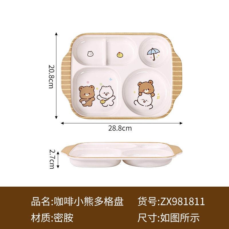곰 그리드 플레이트
