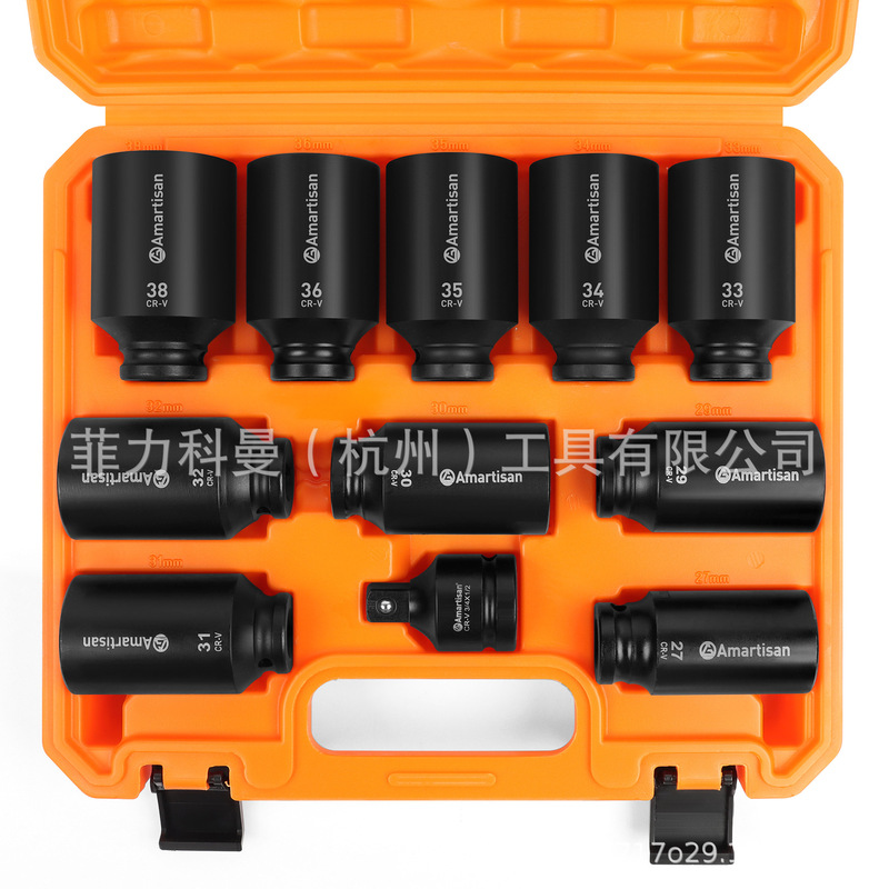 11 large metric size axle nut wrenches, 1/2 pneumatic socket tool suit