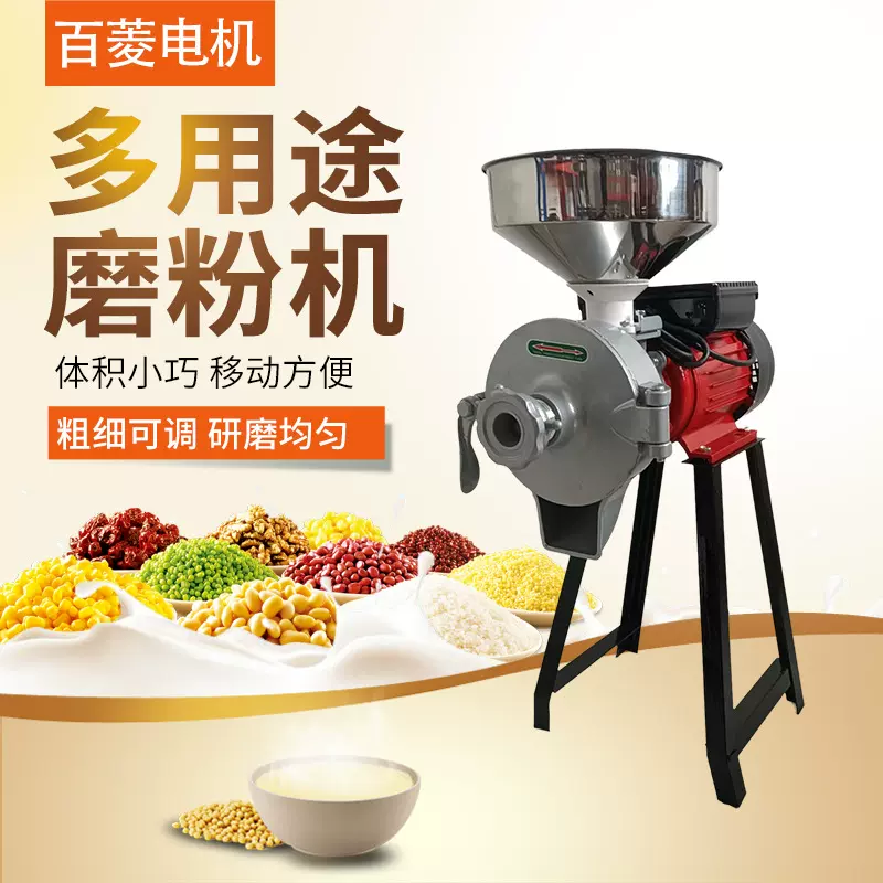 跨境150型钢磨干湿两用磨粉机 可配砂盘家用颗粒打粉机粉碎机