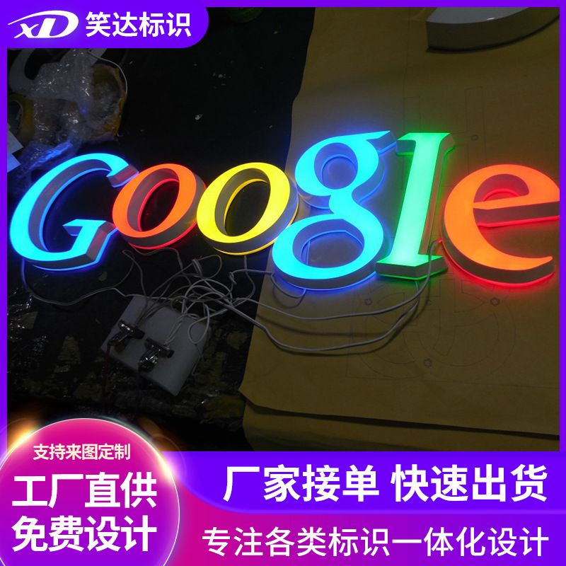 迷你字精美亚克力背面发光字店铺户外门头广告招牌字民宿霓虹灯字