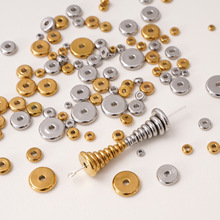 保色18K包金隔珠隔片散珠DIY饰品配件手链项链光面扁车轮材料批发