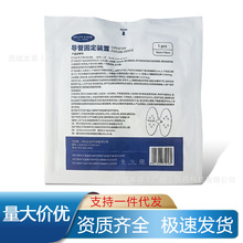 �������̶ܹ��b��˼���ی��̶ܹ��AС̖�N�̶�6-8.5Fr������ 10cm