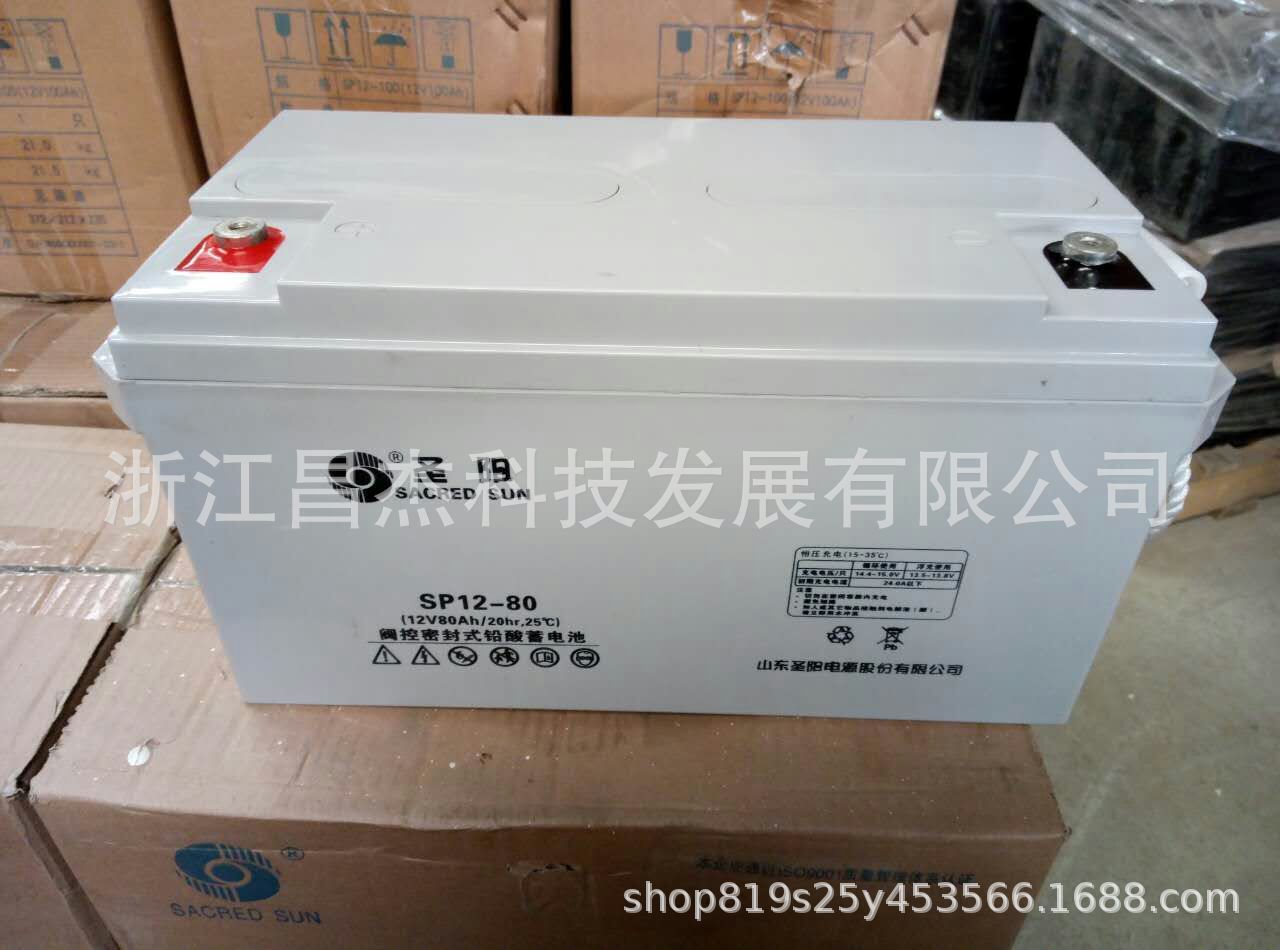 圣阳蓄电池SP12-80 12V80AH 机房ups外接阀控密封式铅酸蓄电池