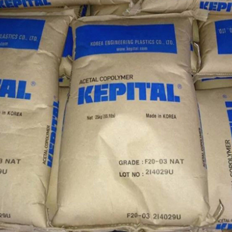 pom韩国工程塑料FU2015 汽车部件塑胶原料