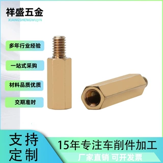厂家直销单头六角铜柱M3主板螺纹固定柱金属隔离支撑阴 阳单通柱