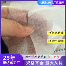 ����ֱ���޷Ĳ����÷���������͸�������޷Ĳ�45g��������