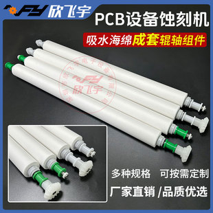 PCB�O�������ˮ���d  ��ˮ���d����݁�S�M����ϴÓˮ���d