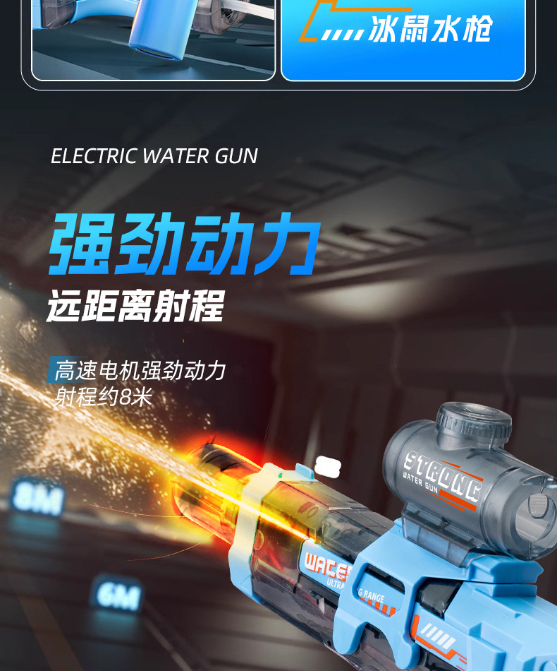 跨境电动火光冰鼠水枪儿童玩具脉冲灯光高压连发喷水枪亚马逊批发-阿里巴巴