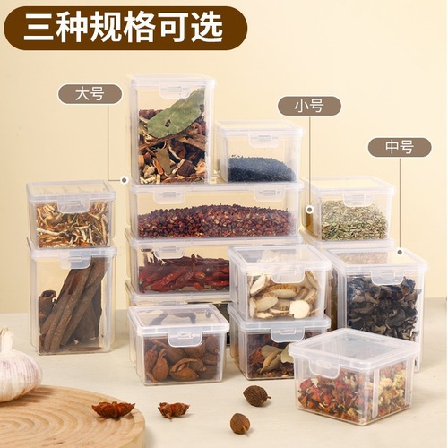 Spice divider storage box, seasoning box, kitchen home use star anise, cinnamon, dried chili, divided lid, airtight storage box