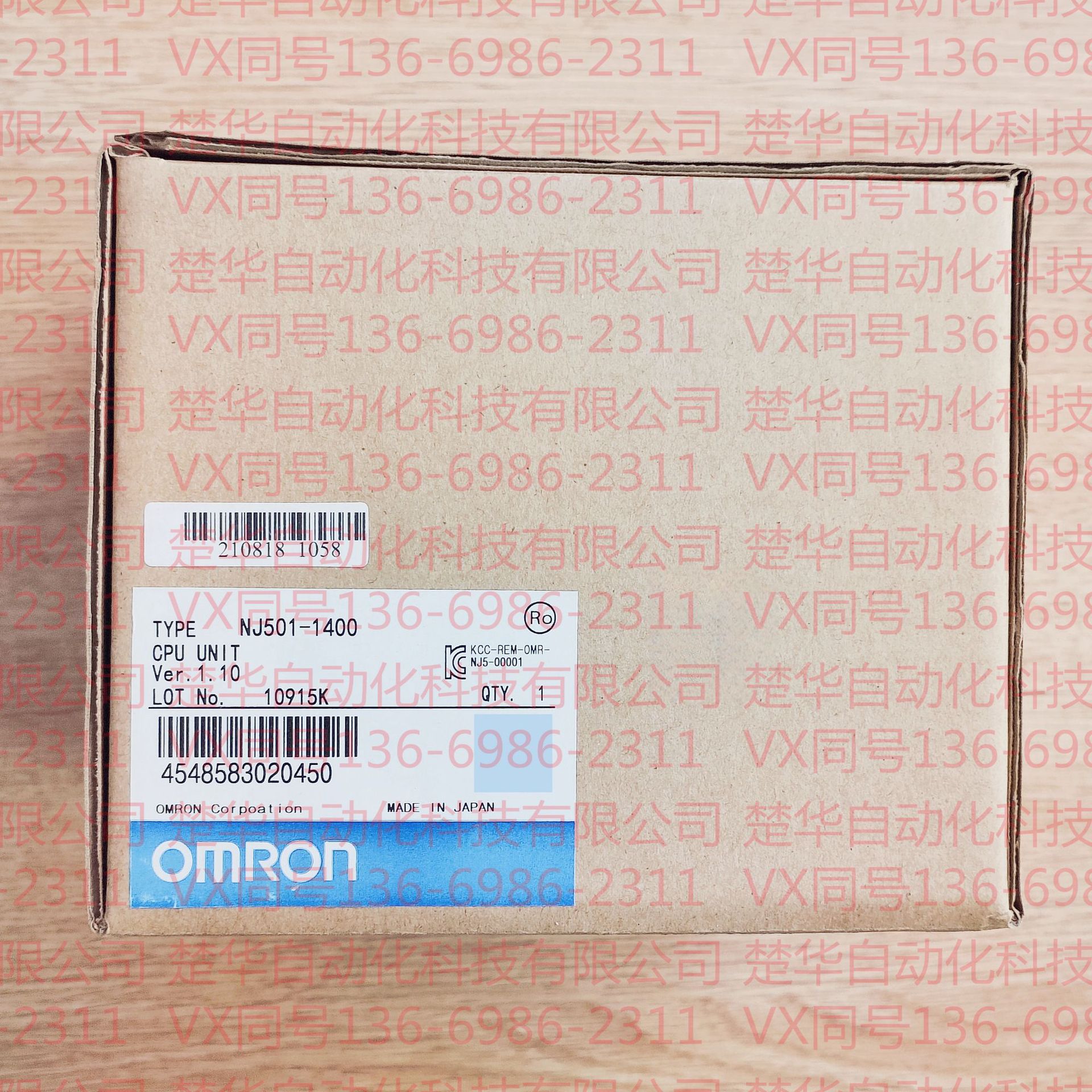 欧姆龙  NJ501-1400   CPU单元   全新原装    议价