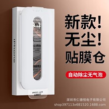 С���m���O��13 /13PRO/13ProMax���N䓻�ĤiPhone�僷��Q䓻�Ĥ