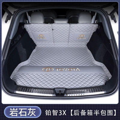 Trunk Mat – thickened and waterproof - semi-enclosed-rock-gray-exquisite-car-emblem-toyota-platinum-3x-upper-level-model