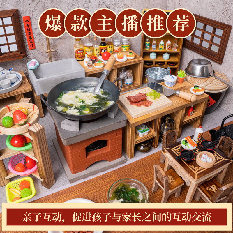 Mini re-ment  Small stove Countryside kitchen Small kitchenware suit Same item Play house cook