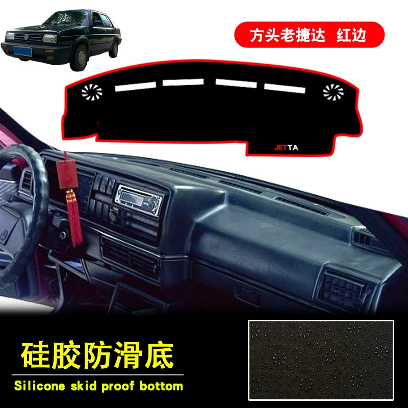 Старая Квадратная Головка Jetta светозащитная накладка MK2 аксессуары модифицированные специальные украшения центральное управление работой приборной панели солнцезащитный козырек