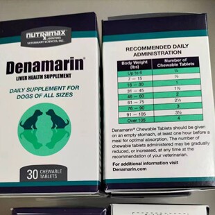Denosyl Denosyl 225Mg Enhanced Chewable Tablets for Pet Dogs and Cats to Protect and Nourish the Liver