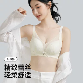 蕾丝性感内衣女小胸聚拢收副乳上托防下垂调整型无钢圈美背文胸罩