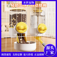 宠物挂笼饮水喂食器狗狗自动喂水机大容量悬挂式猫咪饮水用品批发