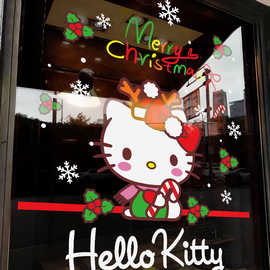 跨境2027装饰玻璃橱纸hellokitty静电贴门贴画新年窗花圣诞节窗贴